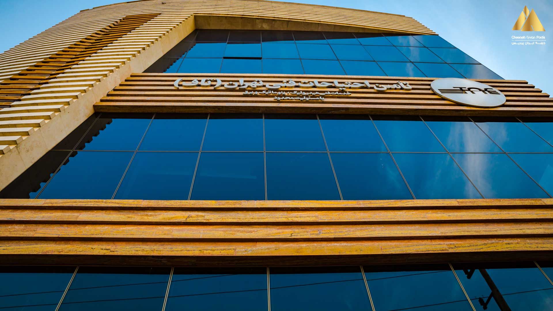 پروژه اداری تجاری تاف | بهترین شرکت معماری در تهران 